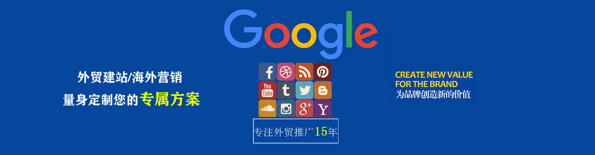 李沧信息流开户