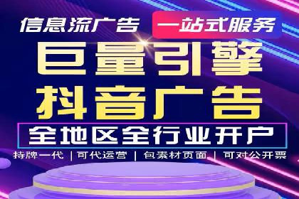 百度广告推广案例：提升产品销量